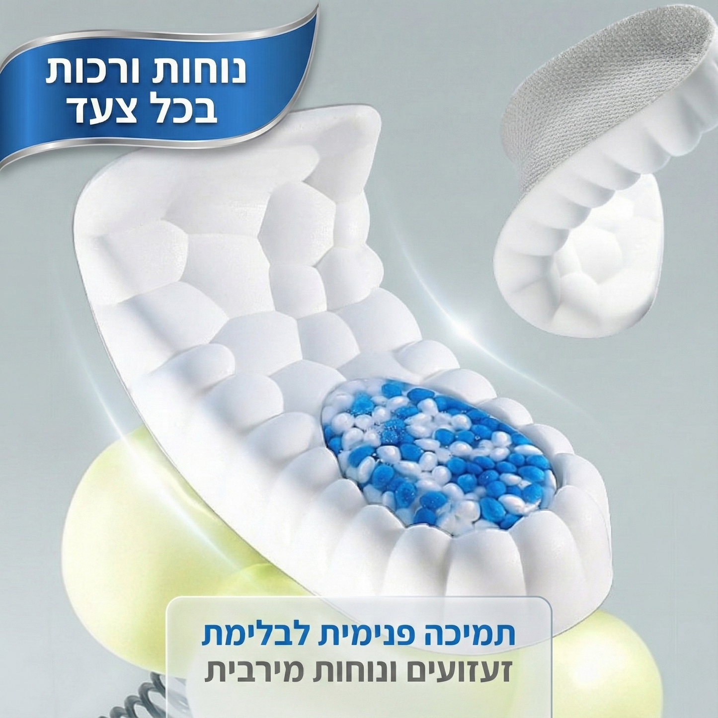 Elevate Pro מדרס הגבהה